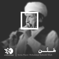 هتن