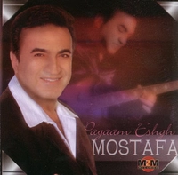 پیام عشق
