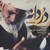 آلبوم نورمحمد درپور دردانه