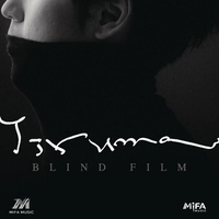 Blind Film
